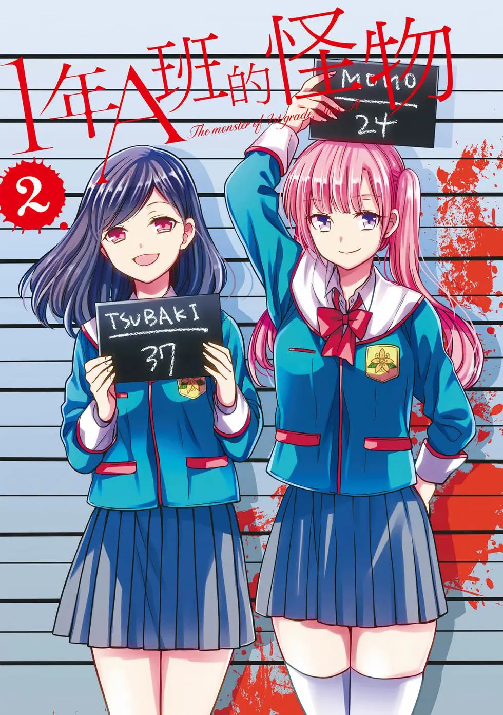 第02卷 第4页