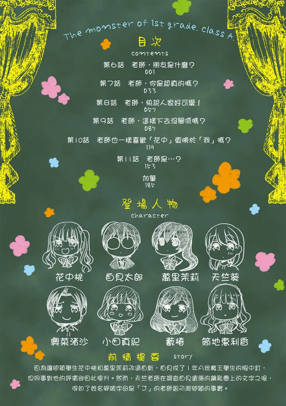 第02卷 第5页