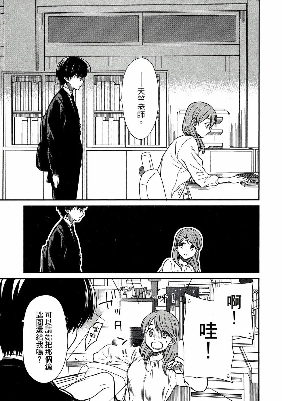 第02卷 第6页