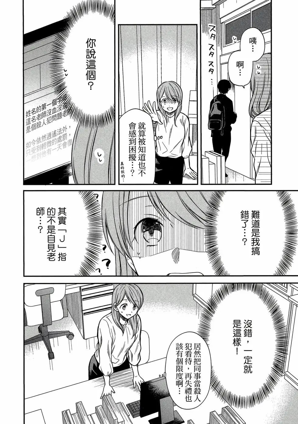 第02卷 第9页