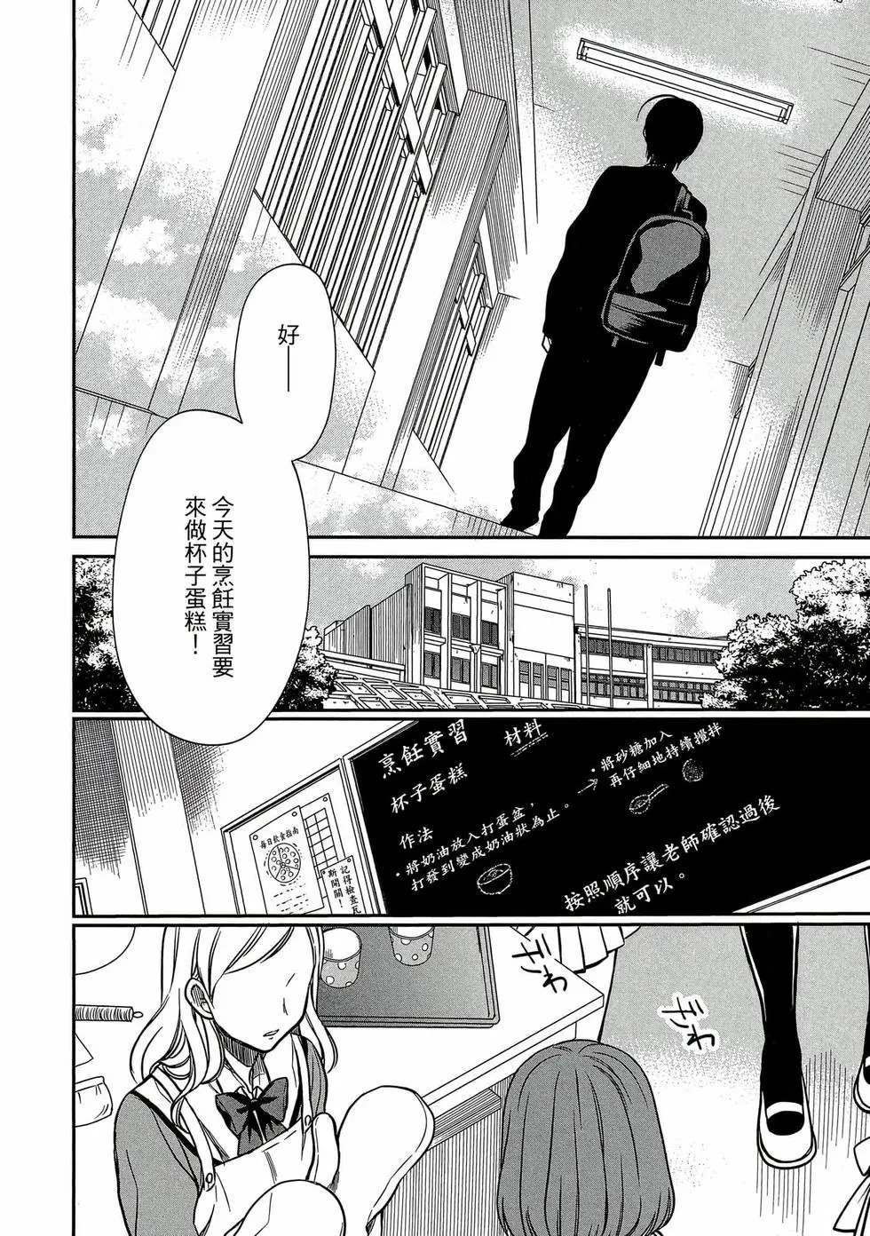 第02卷 第11页