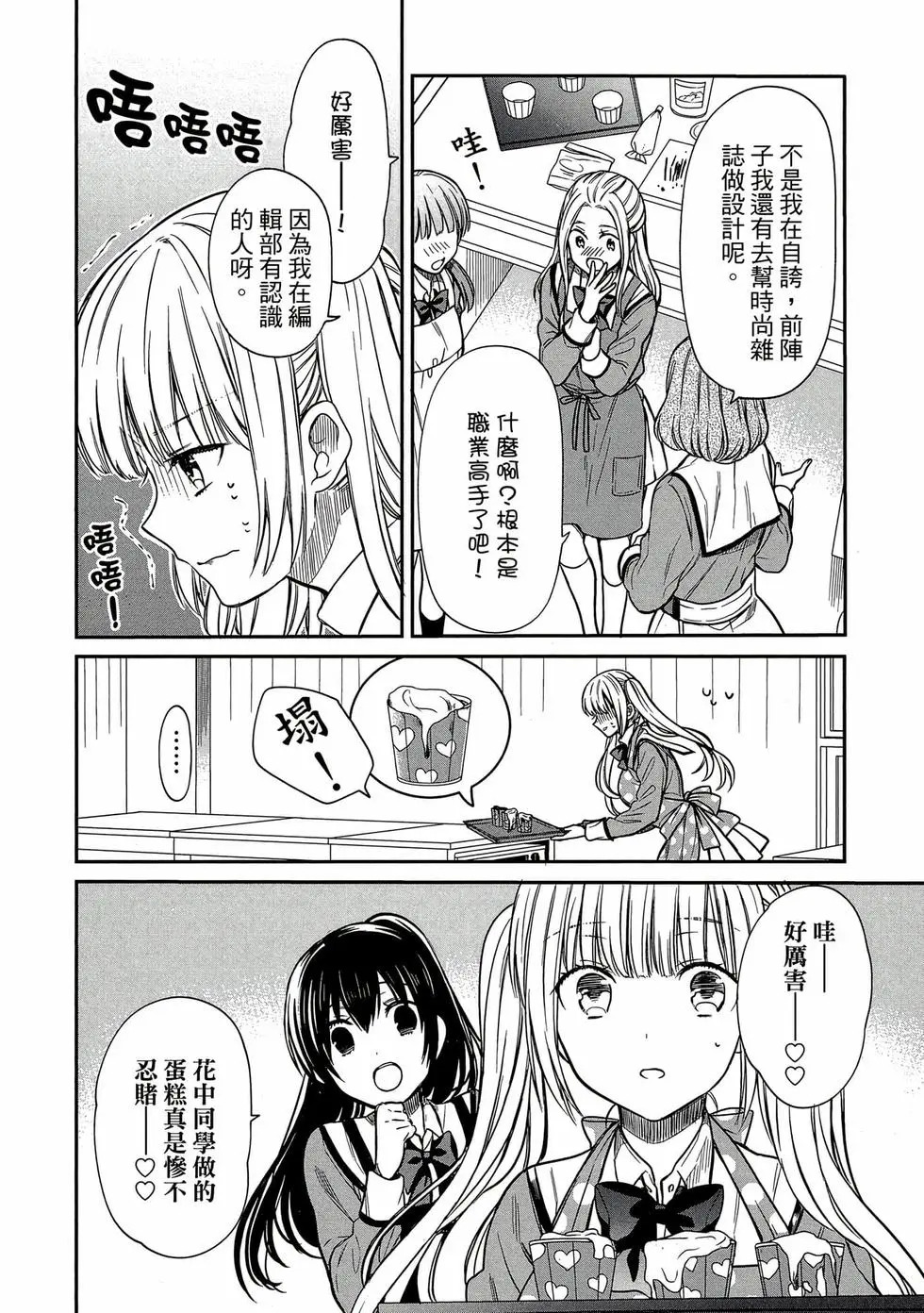 第02卷 第13页