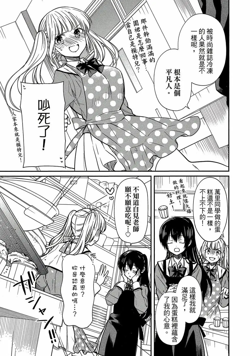 第02卷 第14页