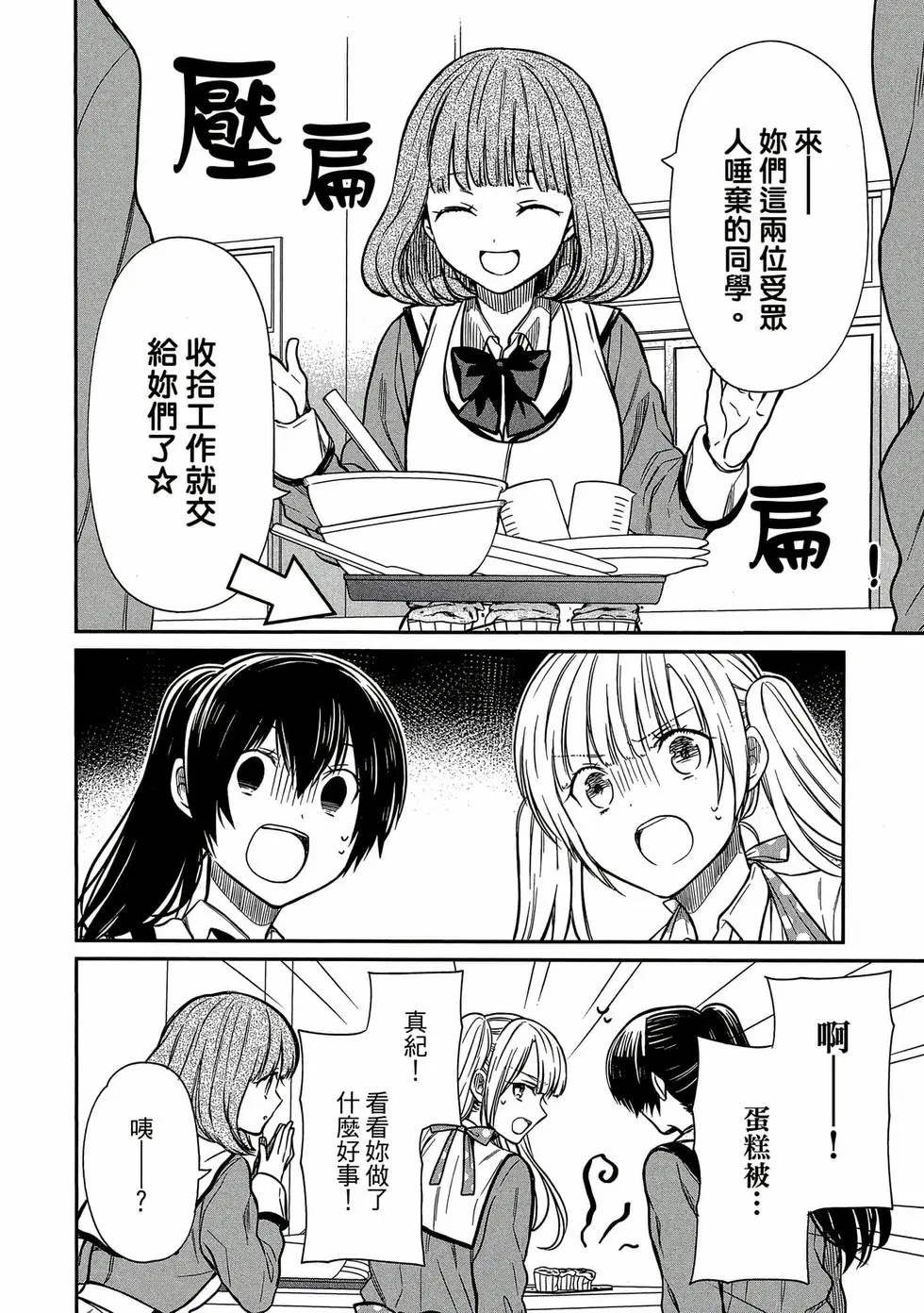 第02卷 第15页