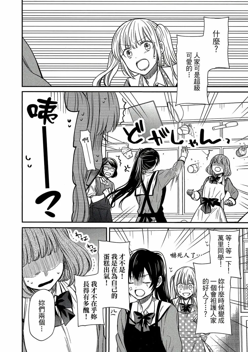 第02卷 第17页