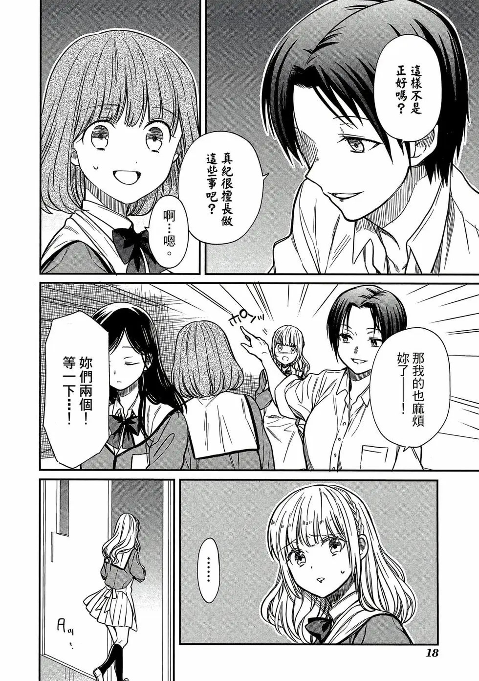 第02卷 第19页