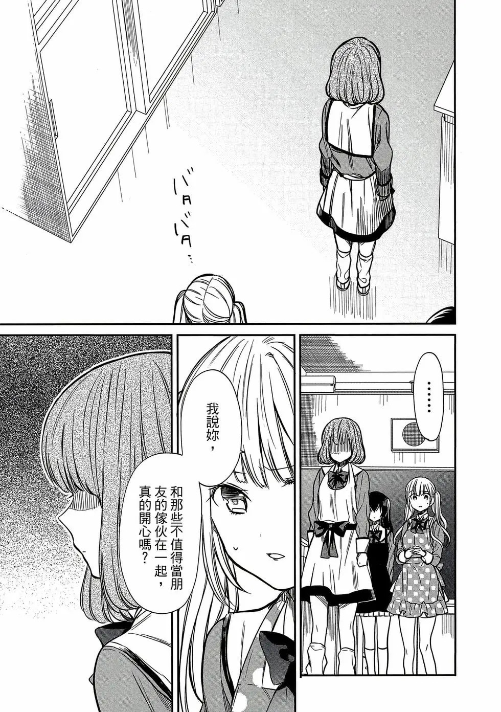 第02卷 第20页