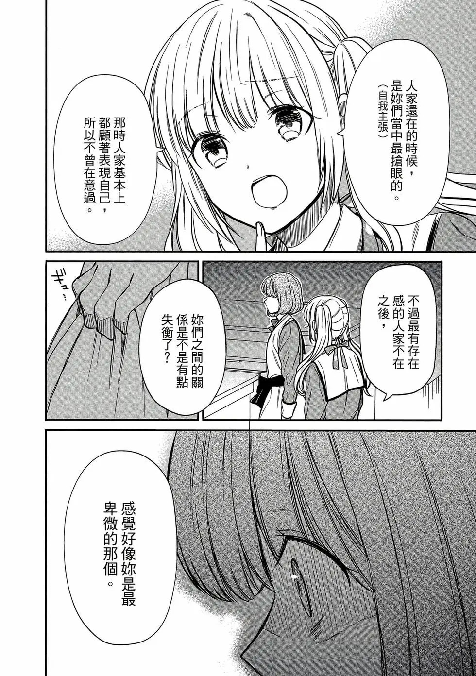第02卷 第21页