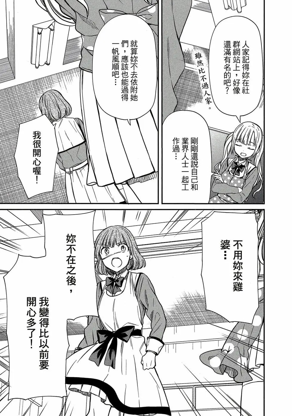 第02卷 第22页