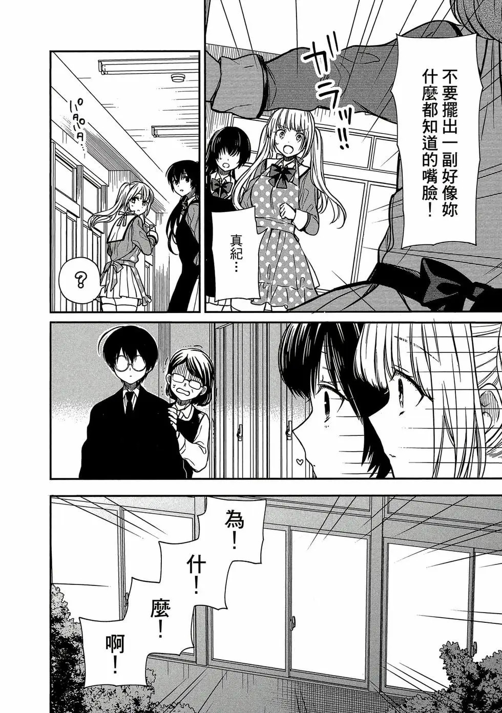第02卷 第23页