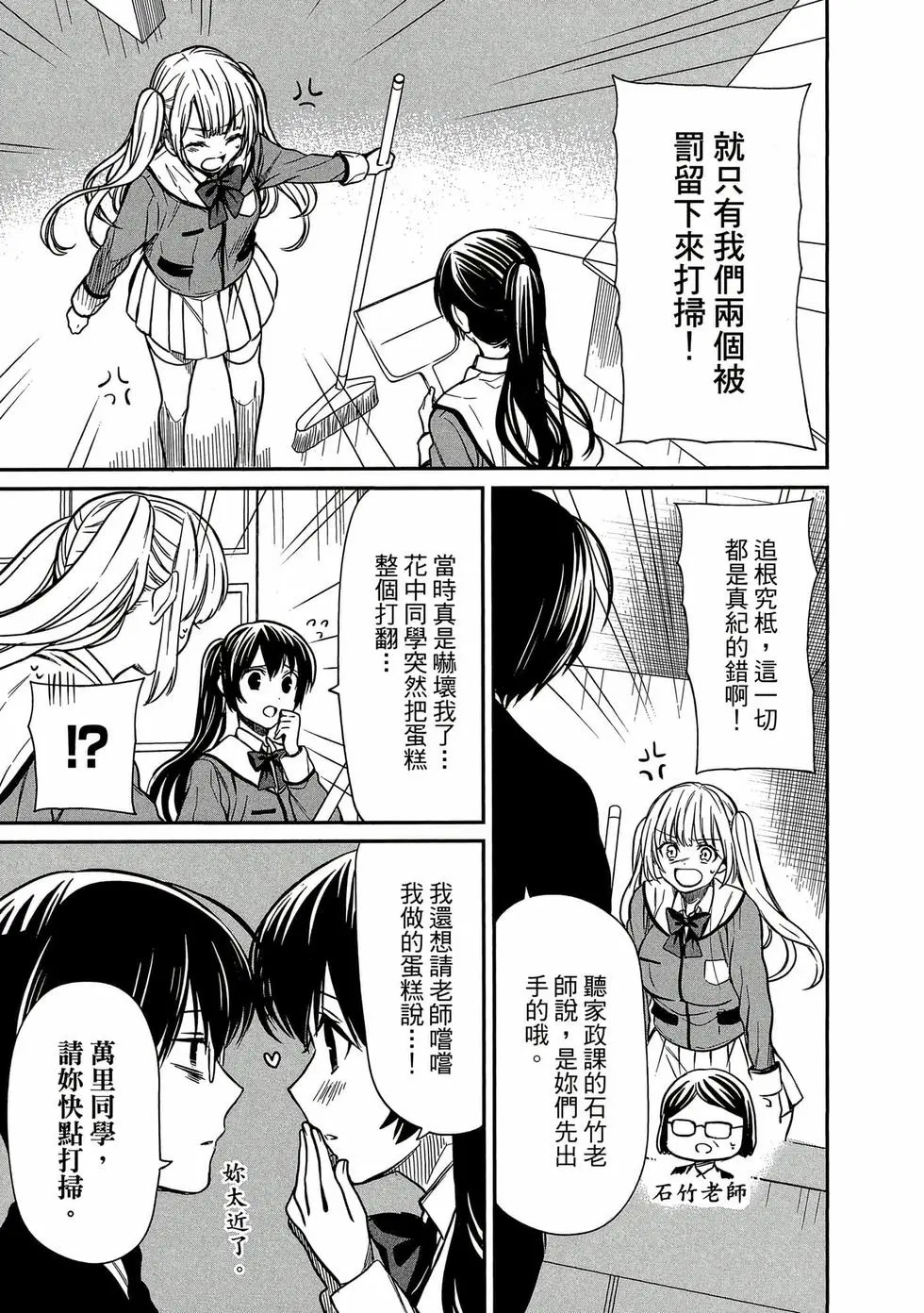 第02卷 第24页
