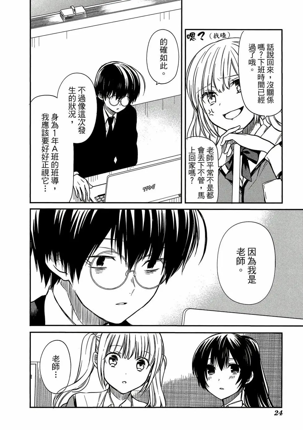 第02卷 第25页