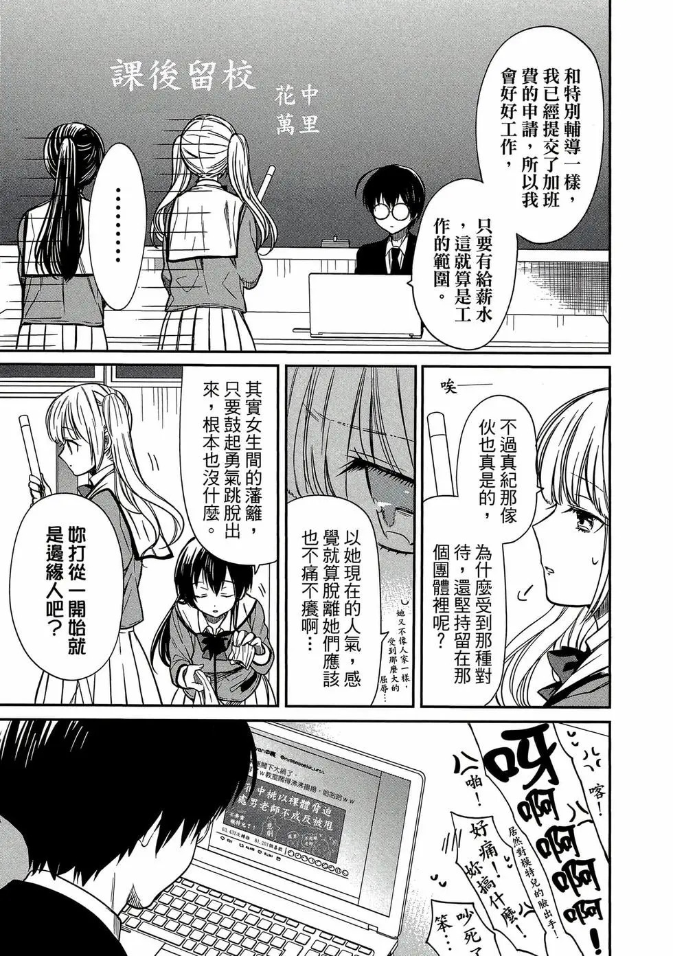 第02卷 第26页