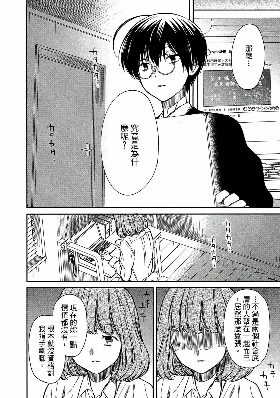 第02卷 第27页