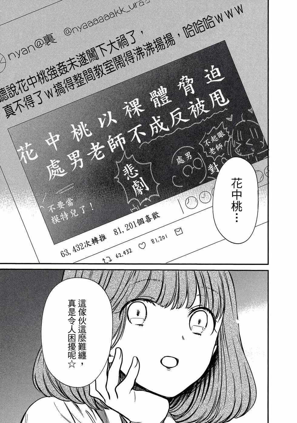 第02卷 第28页