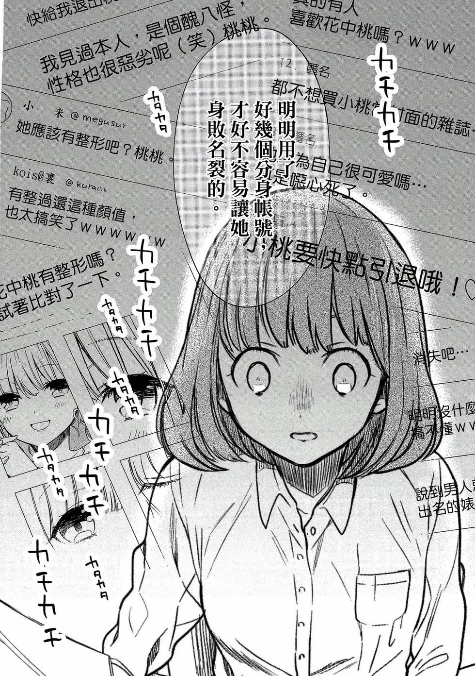 第02卷 第29页