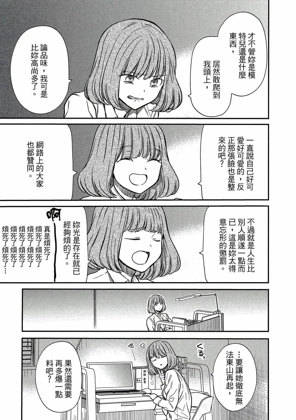 第02卷 第30页
