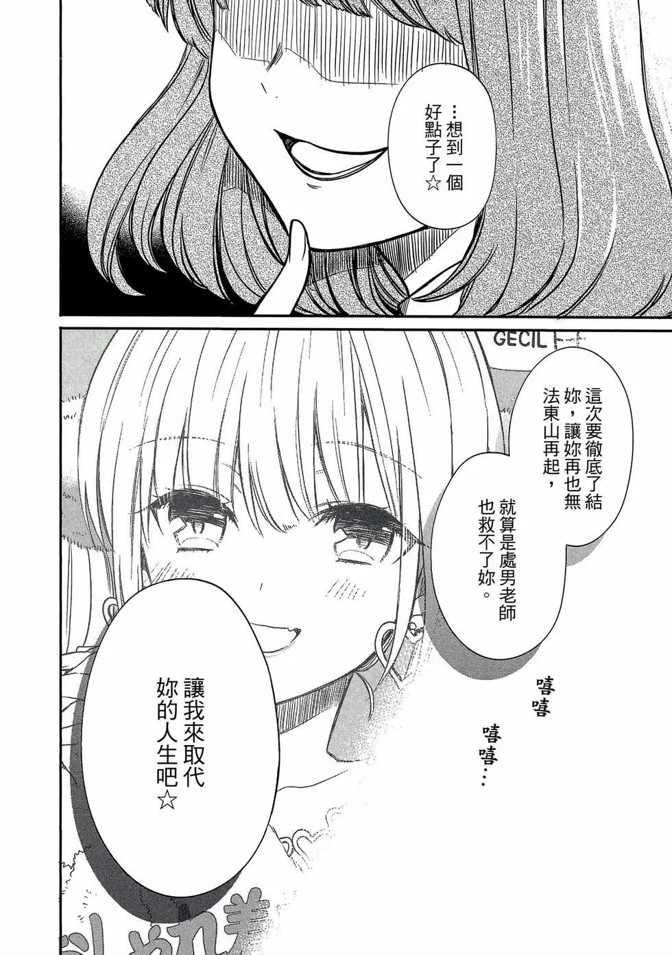 第02卷 第31页