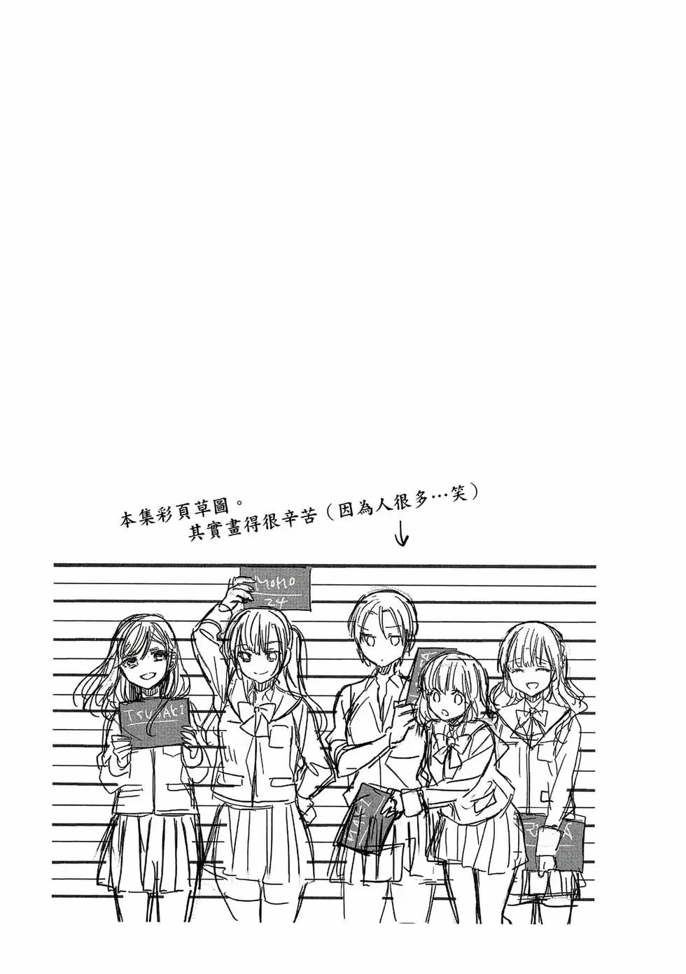 第02卷 第32页