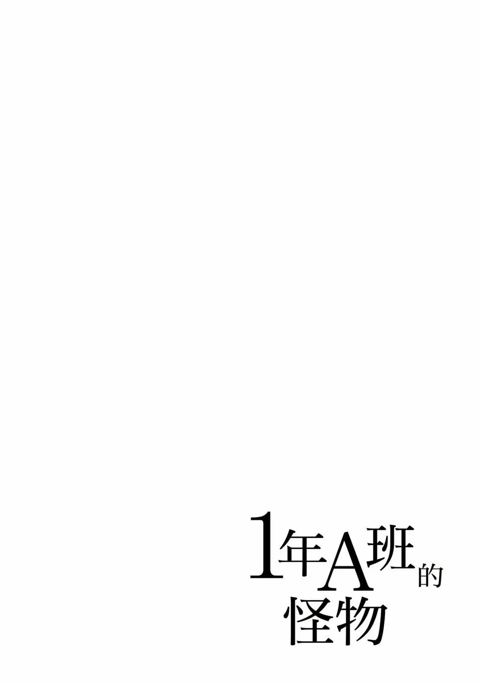 第02卷 第33页