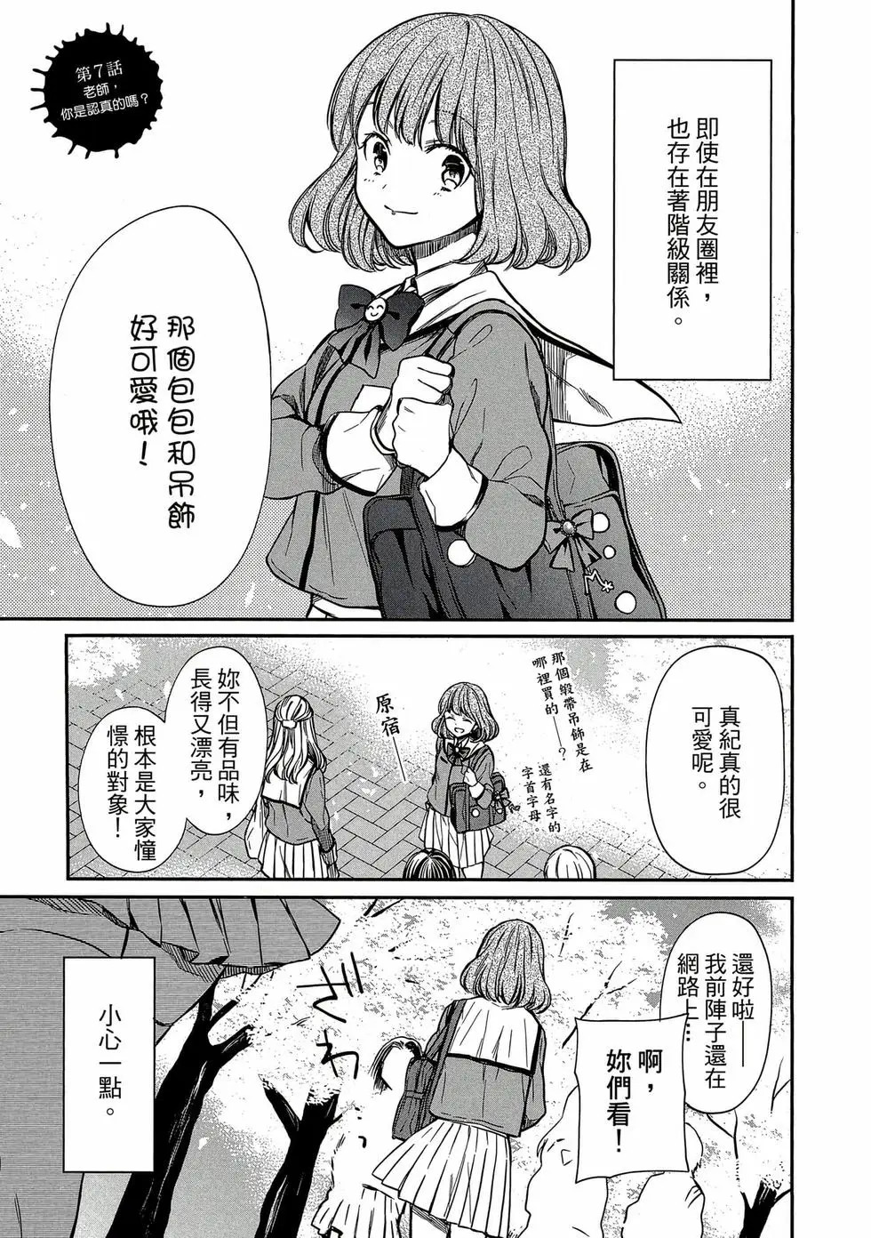 第02卷 第34页