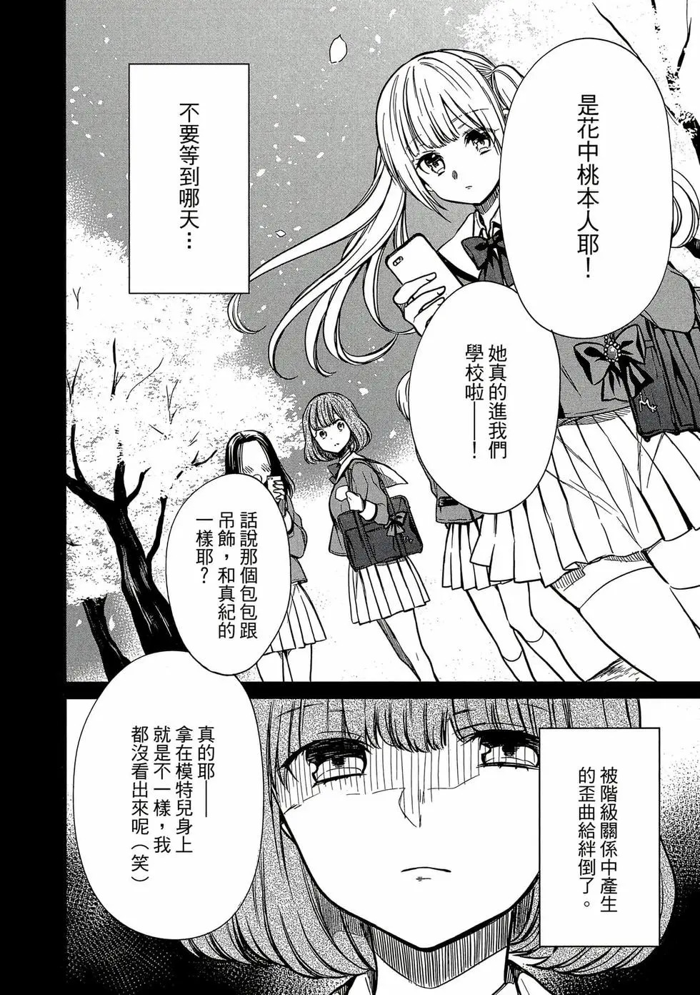 第02卷 第35页
