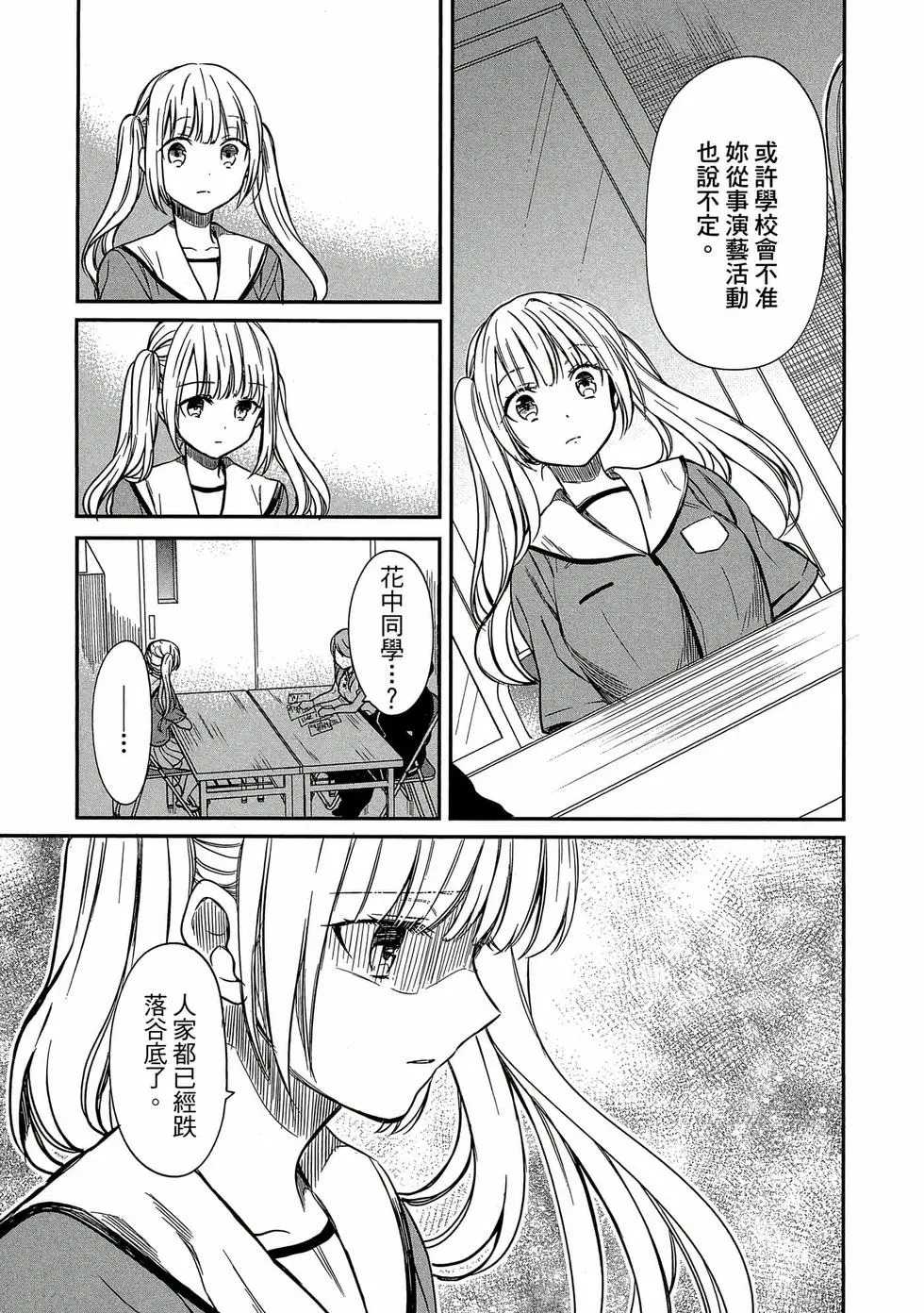 第02卷 第40页