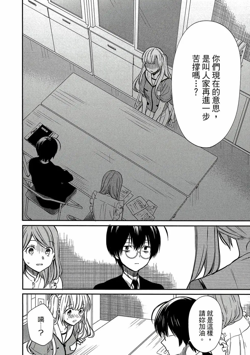 第02卷 第41页