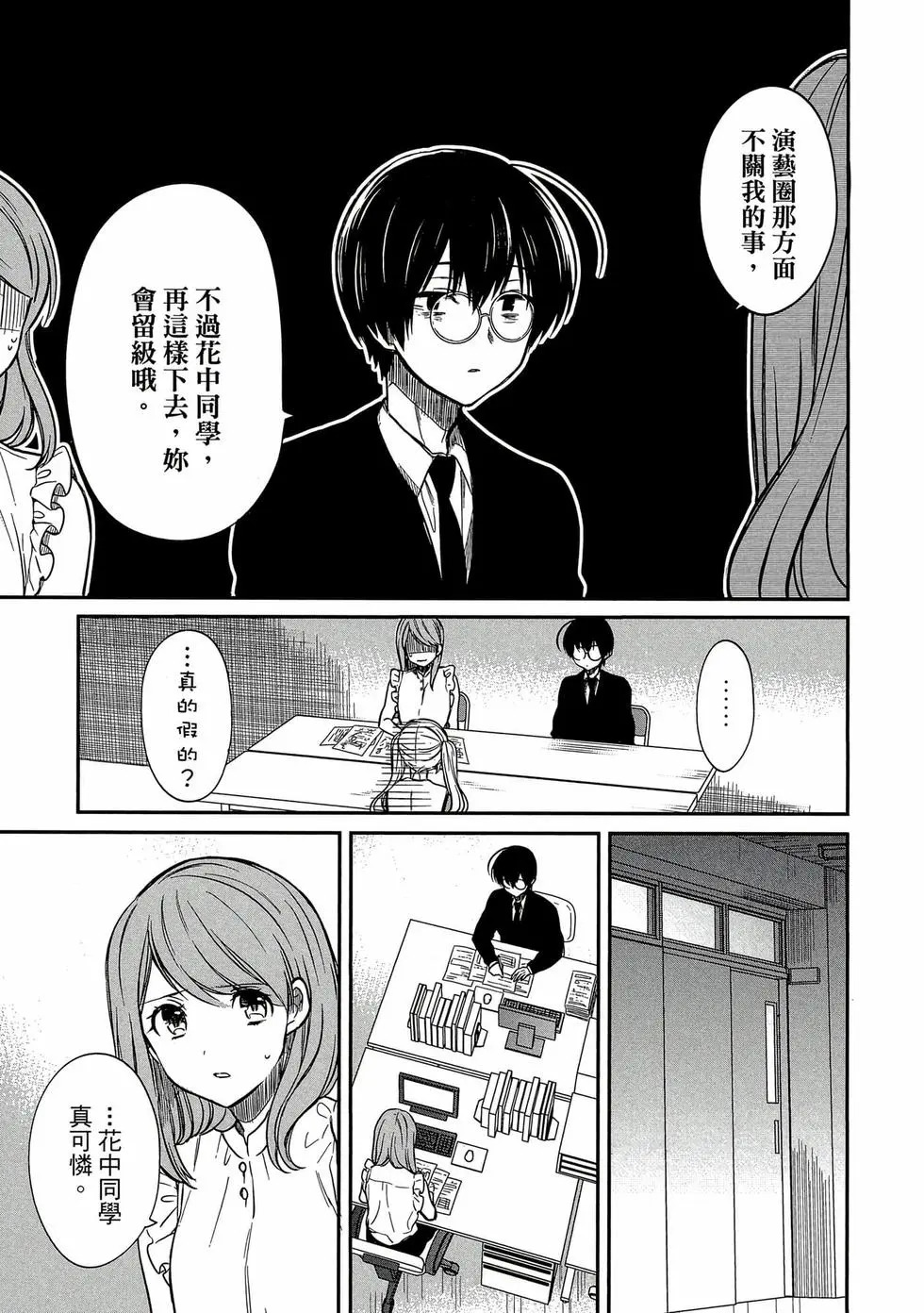 第02卷 第42页