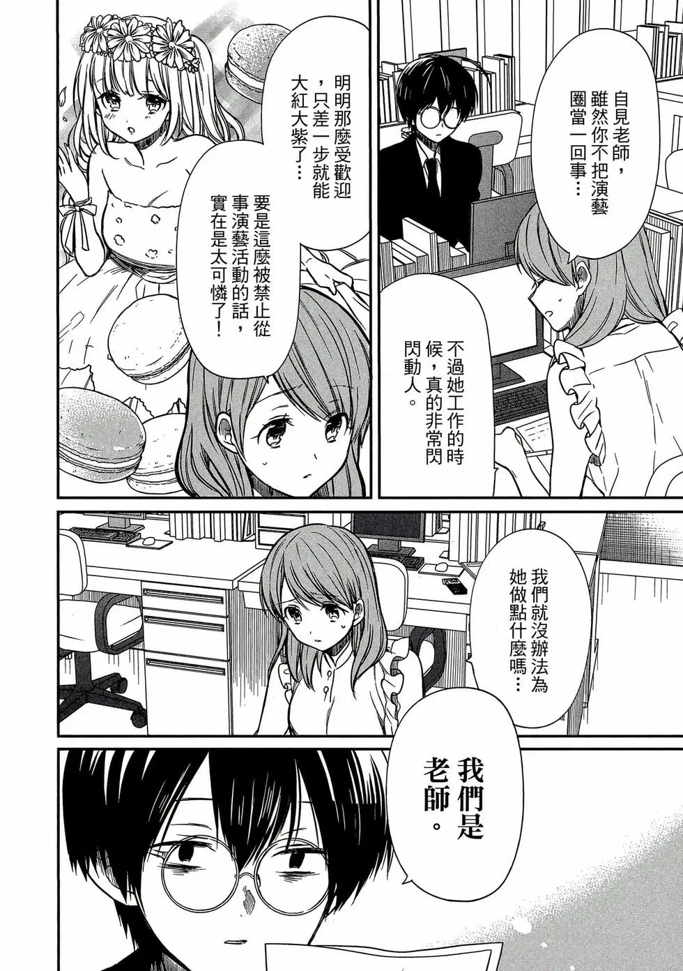 第02卷 第43页