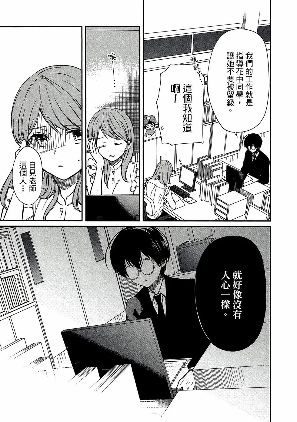 第02卷 第44页