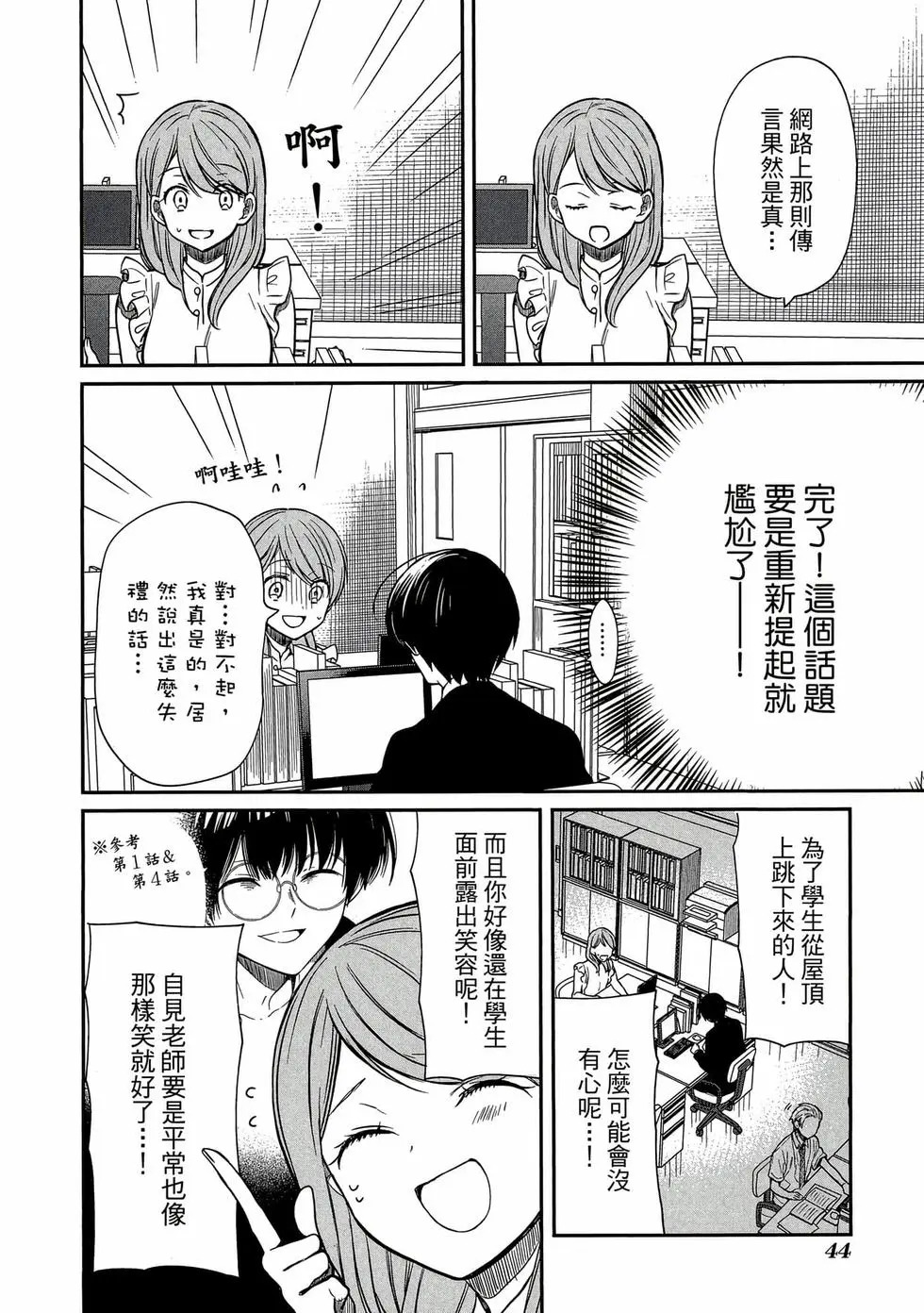 第02卷 第45页