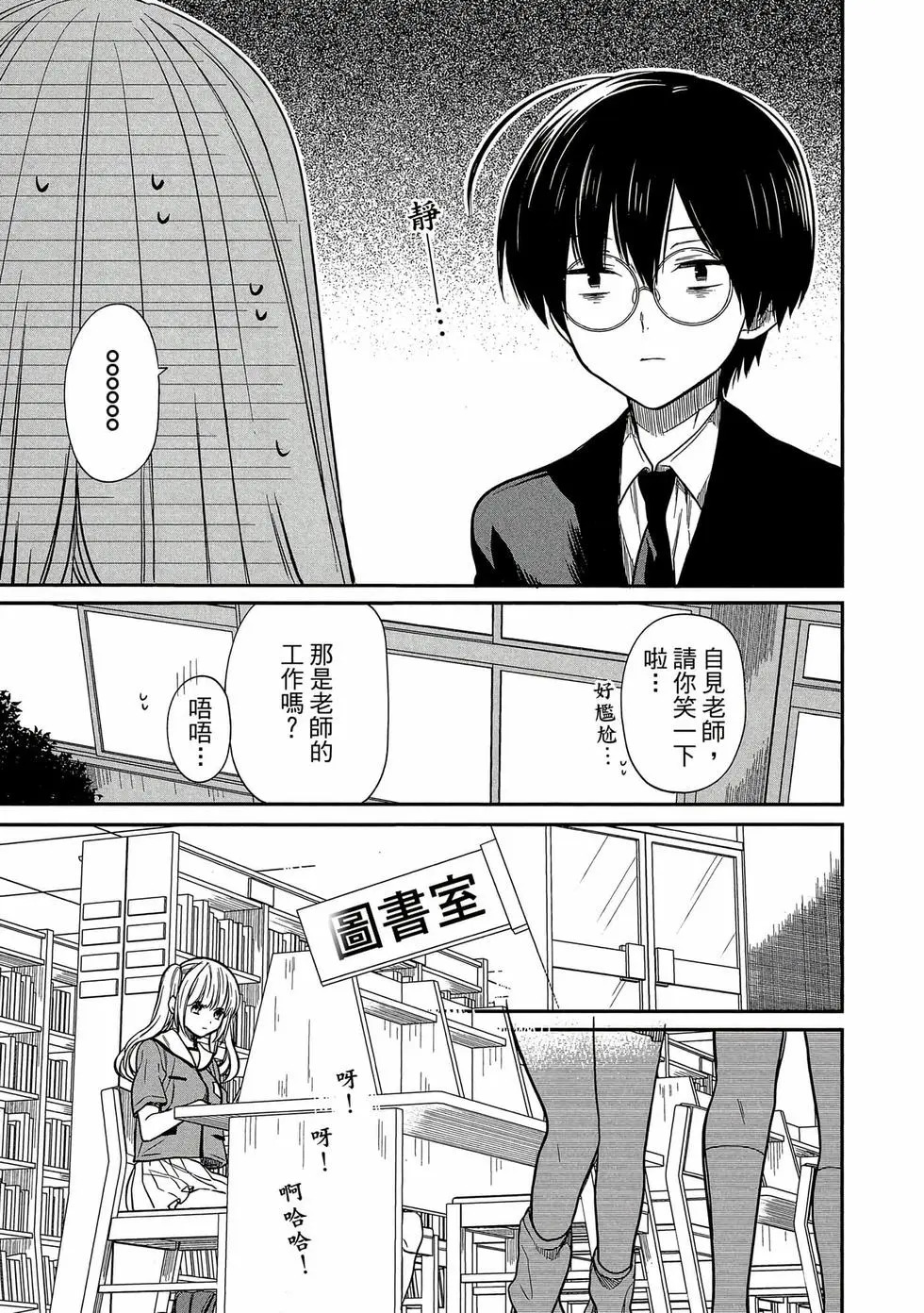 第02卷 第46页