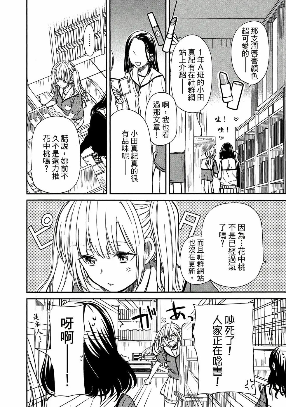 第02卷 第47页