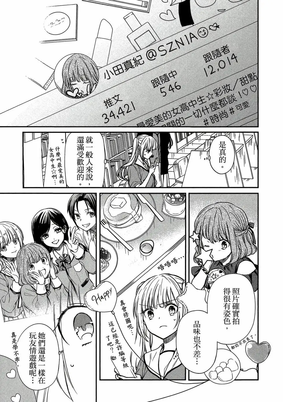 第02卷 第48页
