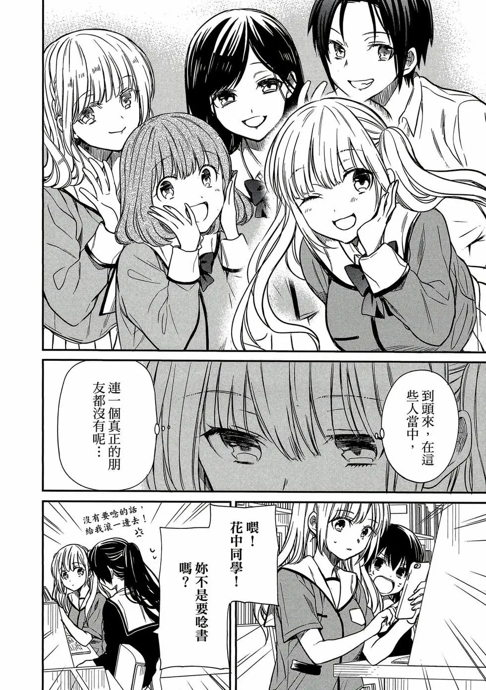 第02卷 第49页