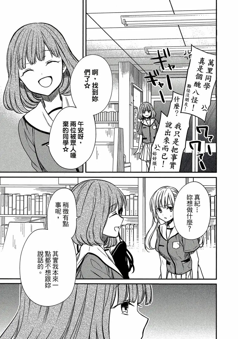 第02卷 第52页