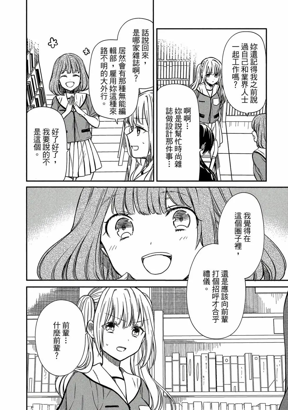 第02卷 第53页