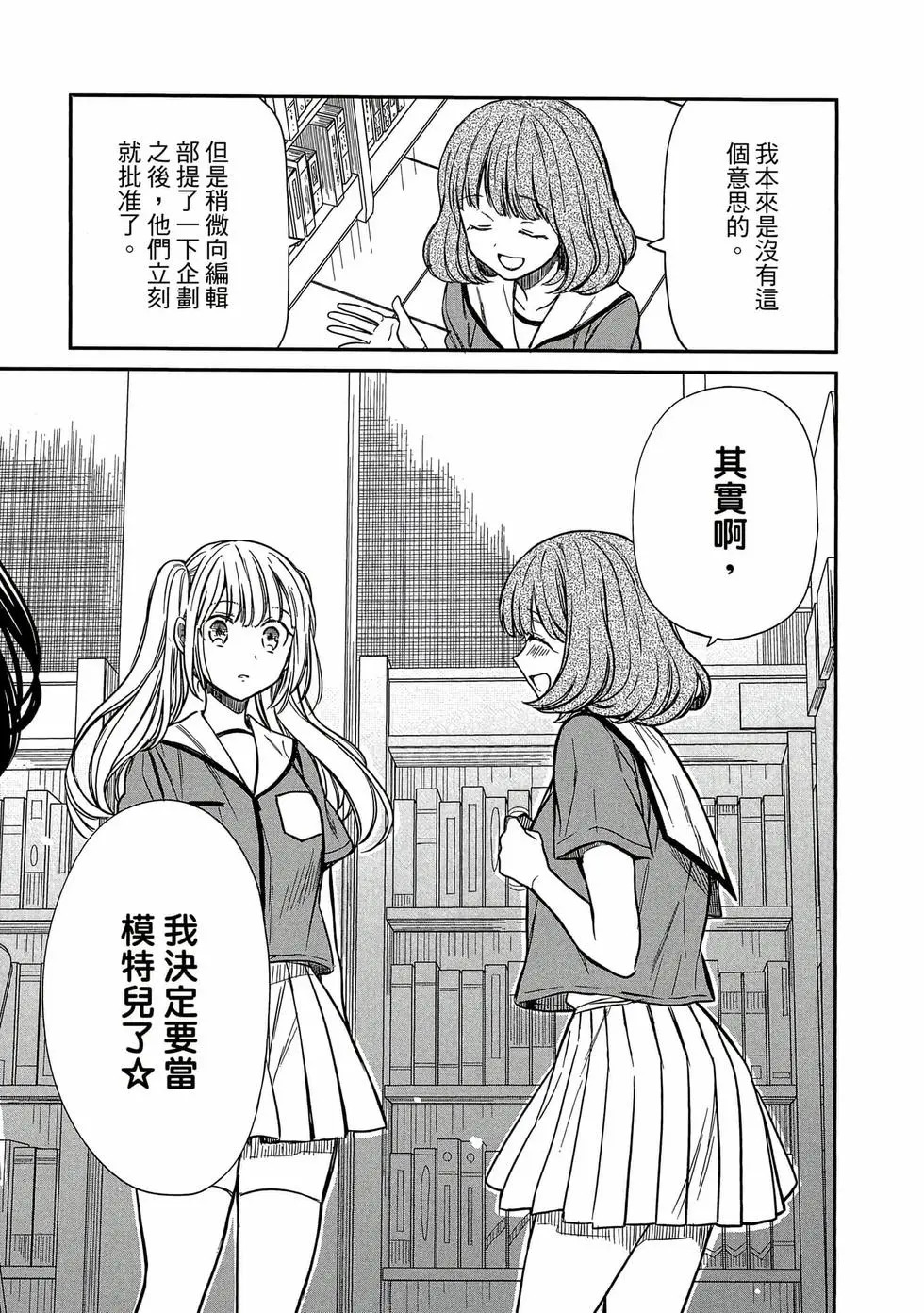 第02卷 第54页