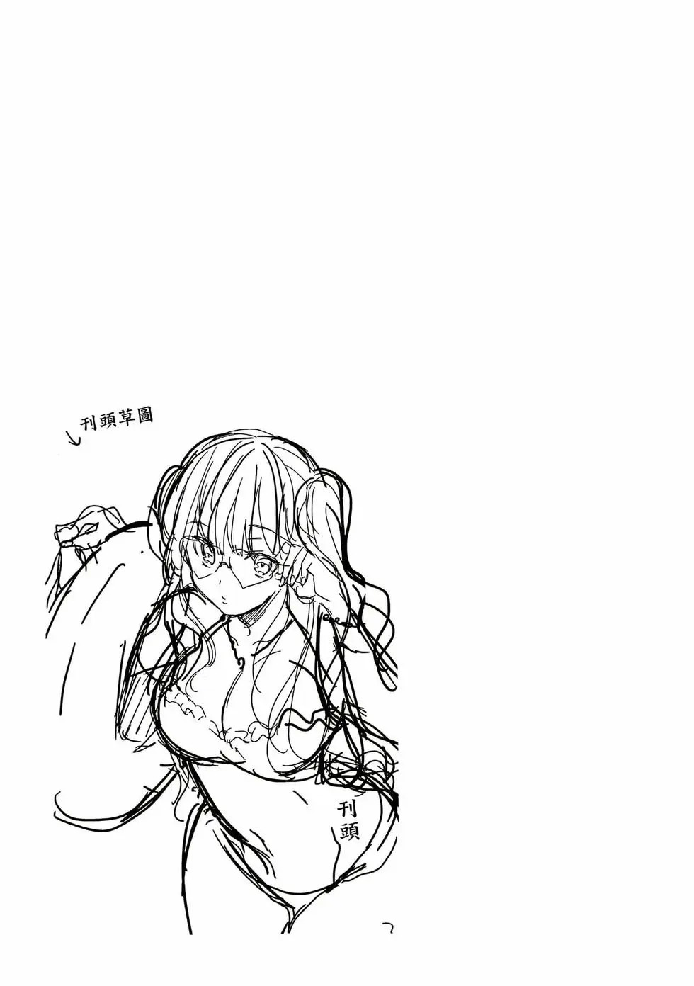 第02卷 第56页