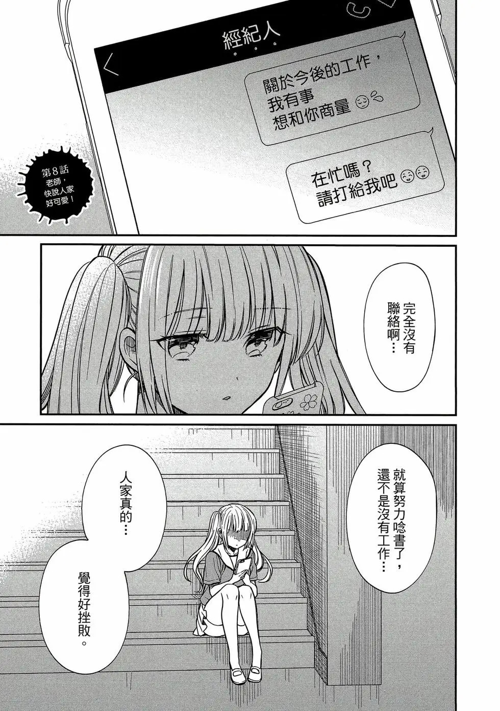 第02卷 第58页