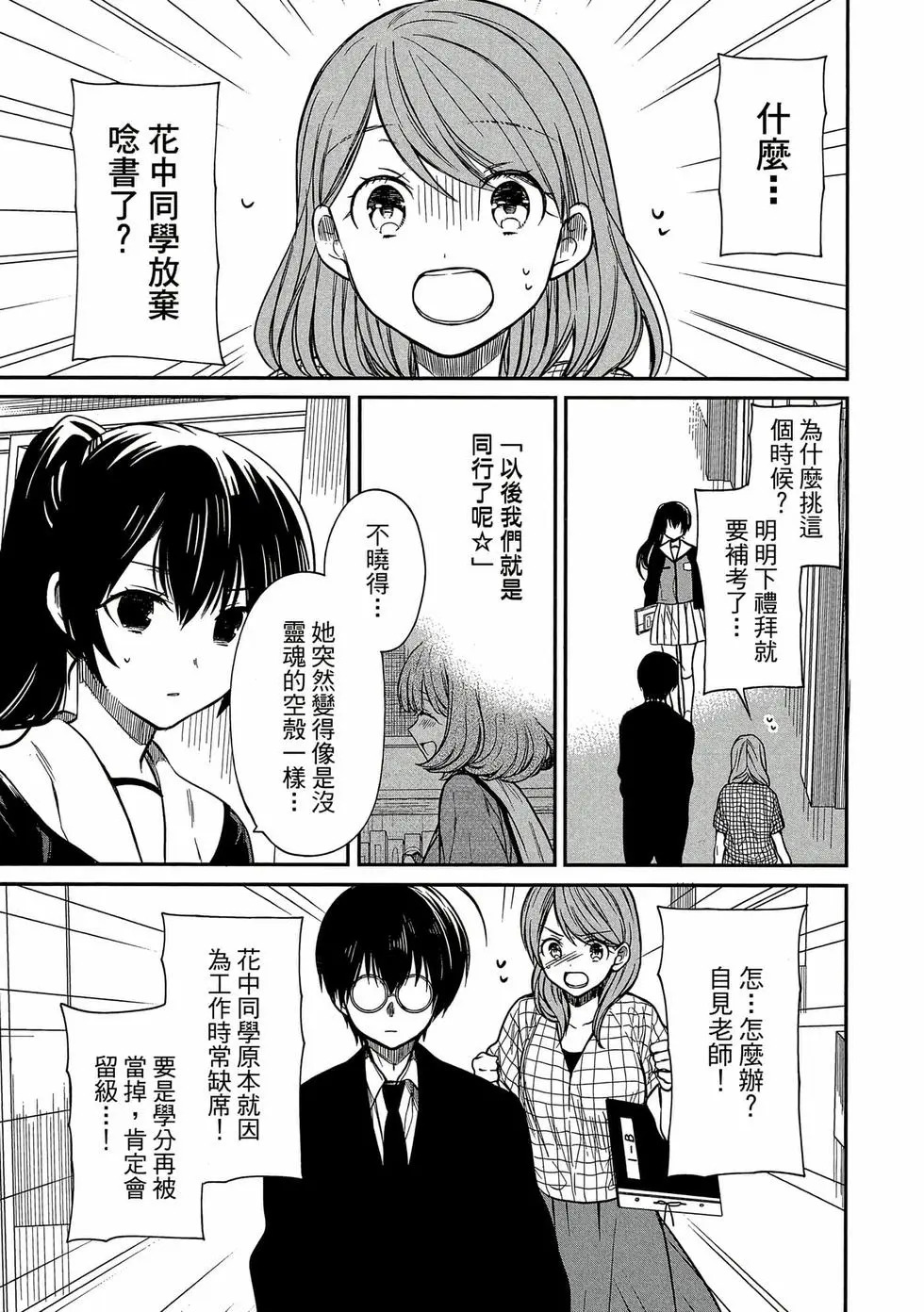 第02卷 第60页