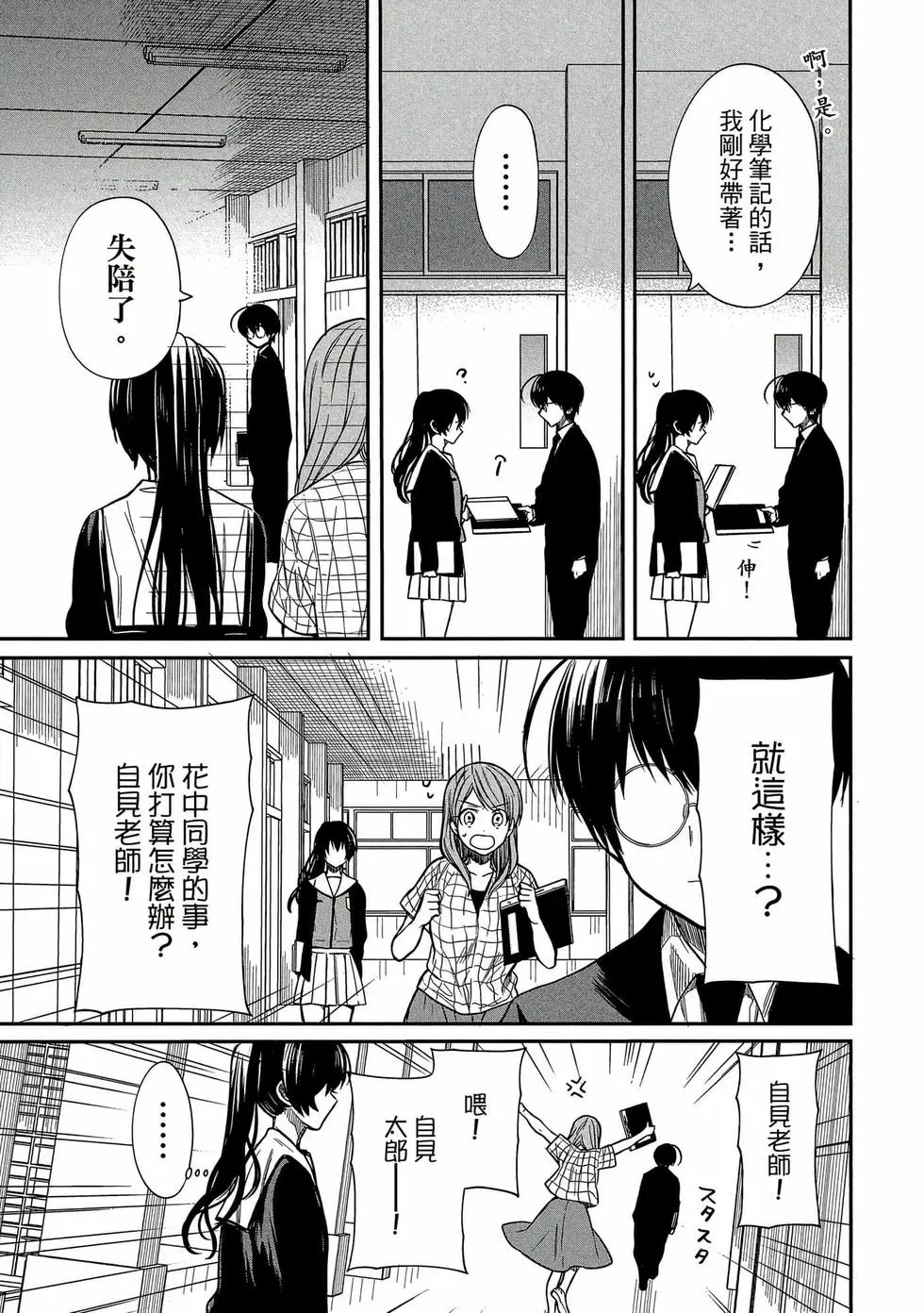 第02卷 第62页