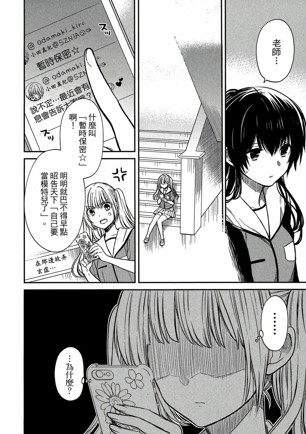 第02卷 第63页