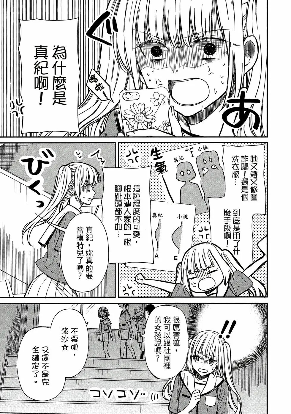 第02卷 第64页
