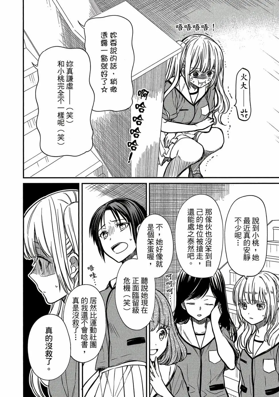 第02卷 第65页