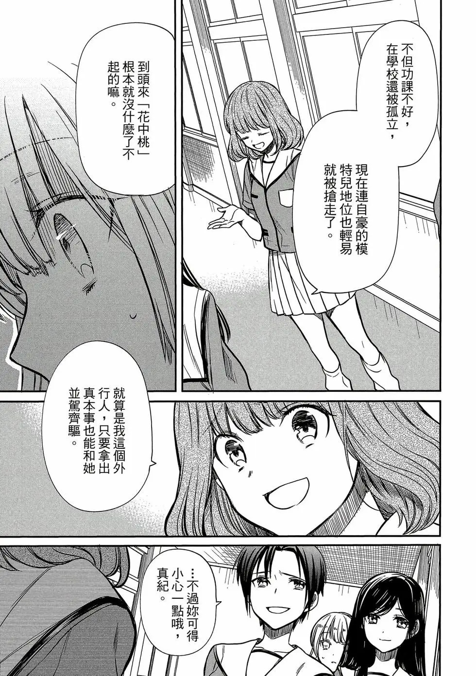 第02卷 第66页