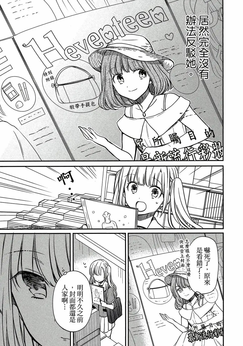 第02卷 第68页
