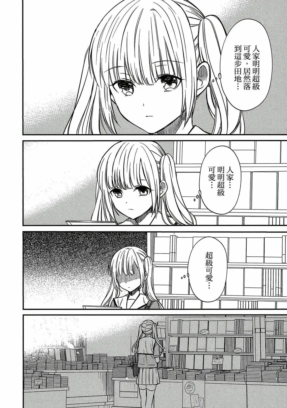 第02卷 第69页