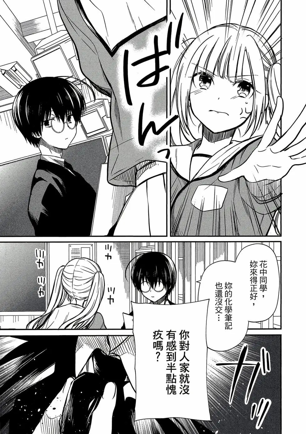 第02卷 第70页